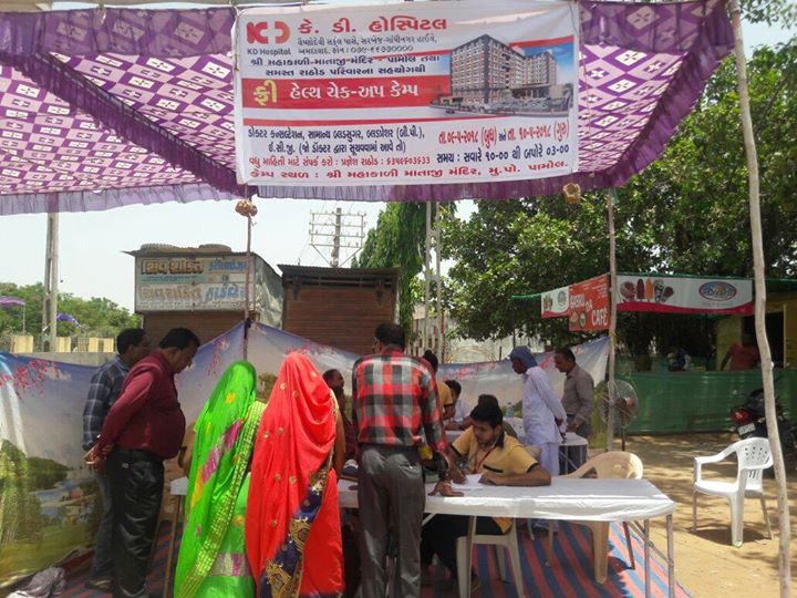 In line with its commitment towards providing good health care amenities for the people of the neighbouring villages, KD Hospital organised a Free health check-up camp at Pamol (Vijapur).

#KDHospital #HealthCare #Ahmedabad #Gujarat