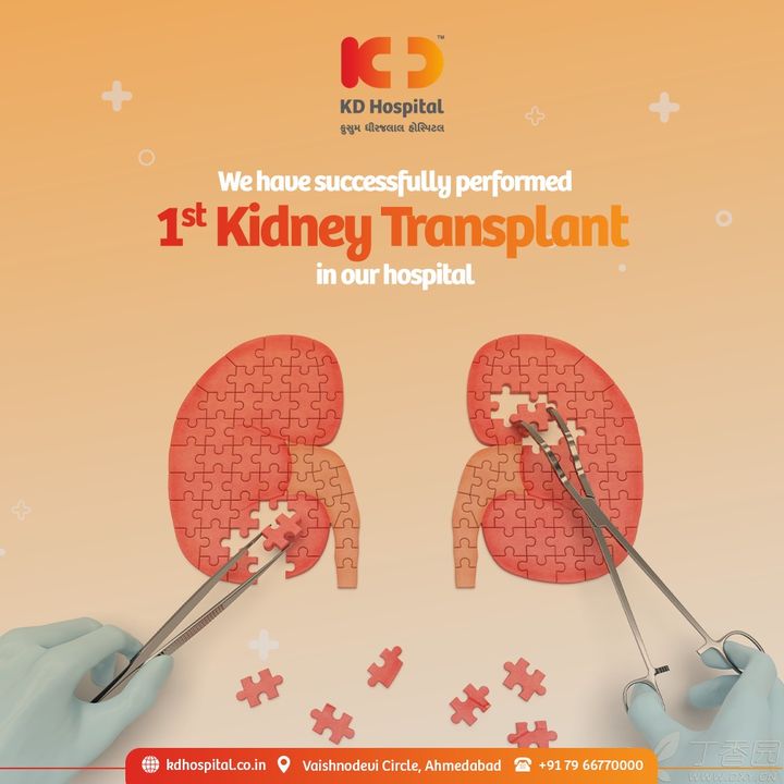 KD Hospital's Transplant Centre Team performed the 1st ever Kidney Transplant in the hospital. We congratulate everyone and we'll continue to write the success story in the years to come.

#KDHospital #FirstTransplant #HelpingHands #kidney #KidneyTransplant  #KidneyDonor #KidneyDonate #Nephrologist #Urologist  #BeADonor #DonateOrgans #TissueDonation #OrganTransplantation  #OrganTransplant #OrganDonation #NABHHospital #QualityCare #hospitals #doctors #healthcare #Covid #CovidVaccine #StaySafe #WellnessThatWorks #Ahmedabad #Gujarat #India