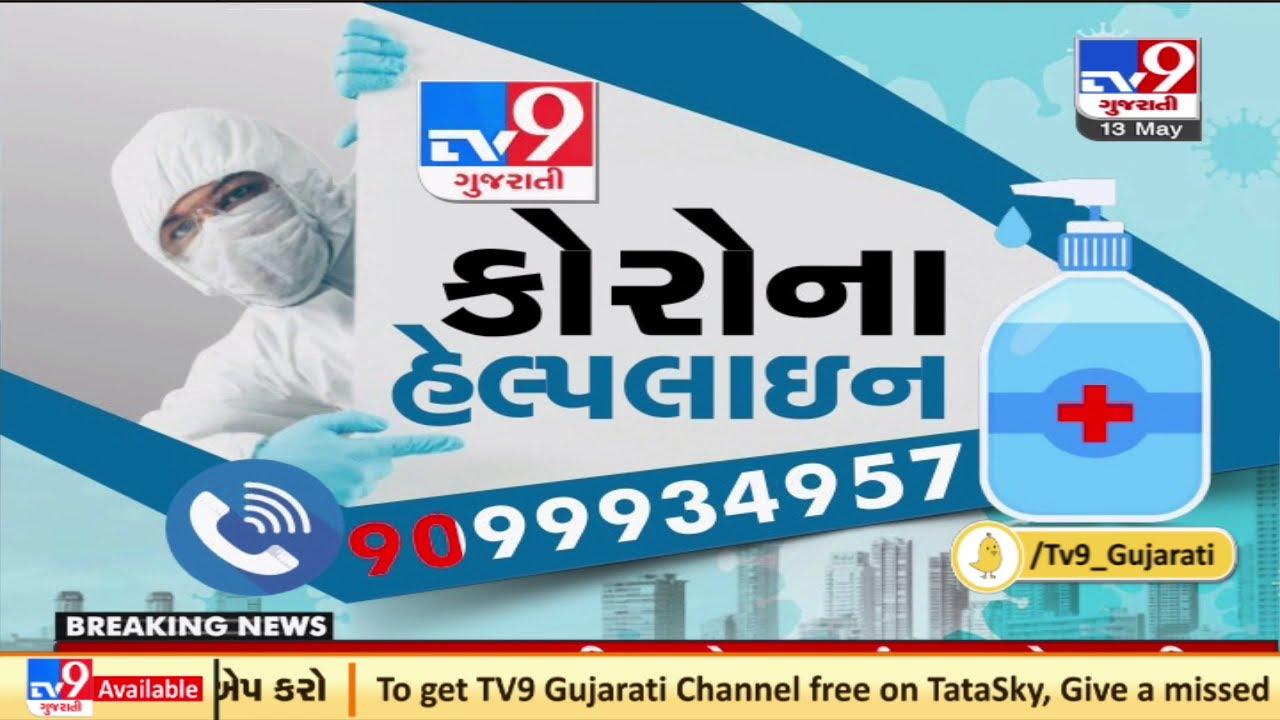 If you missed Live streaming on TV9,You can watch it here now !!!

We are sharing very important information on Covid related diseases : Mucormycosis from KD Hospital's expert Doctors 
Dr Hardik Shah (ENT Surgeon) & Dr Sapan  Shah ( Oculoplastic Surgeon )

Click on the link and watch it now

https://youtu.be/odc_MVxYM6U