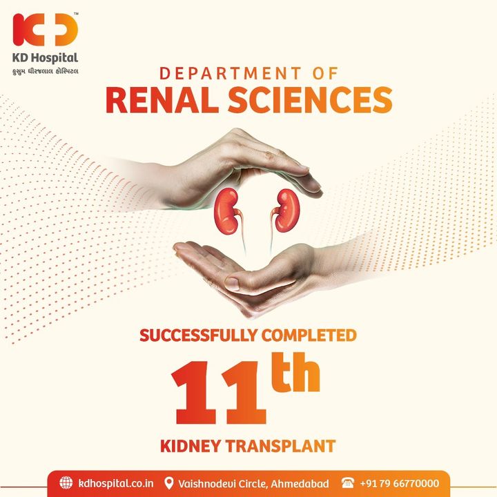KD Hospital's Department of Renal Sciences is celebrating the 11th Successful Kidney Transplant. With your help and support, we continue to save many other lives.

#KDHospital #HelpingHands #kidney #KidneyTransplant #KidneyDonor #KidneyDonate #Nephrologist #Urologist #BeADonor #DonateOrgans  #OrganTransplantation #OrganTransplant  #organtransplant #OrganDonation #NABHHospital #QualityCare #hospitals #doctors #healthcare #WellnessThatWorks #Ahmedabad #Gujarat #India