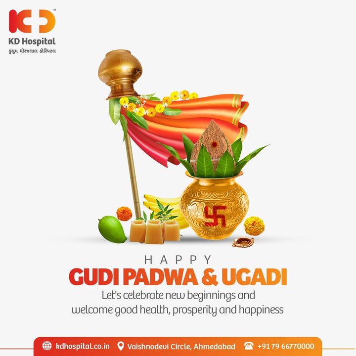 Good luck, Good fortune, Good health and prosperity… May you be blessed with all these and more on this auspicious day!

#GudiPadwa #GudiPadwa2022 #Ugadi #Ugadi2022 #IndianFestivals #MarathiNewYear #TeluguNewYear #KDHospital #NABHHospital #HealthCare #Safety