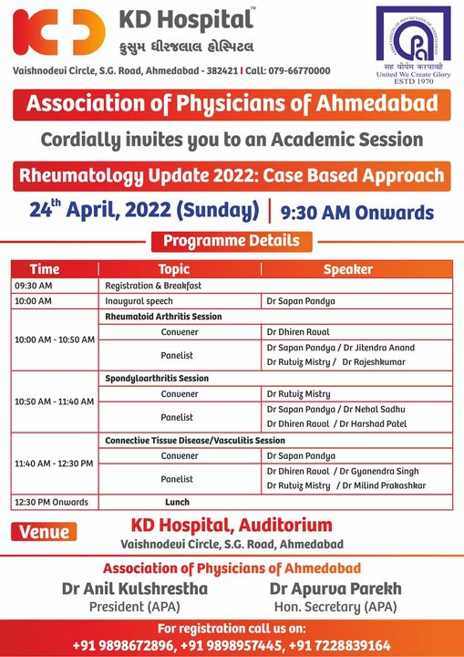 In collaboration with the Association of Physicians of Ahmedabad, KD Hospital cordially invites members of the healthcare fraternity to the CME 