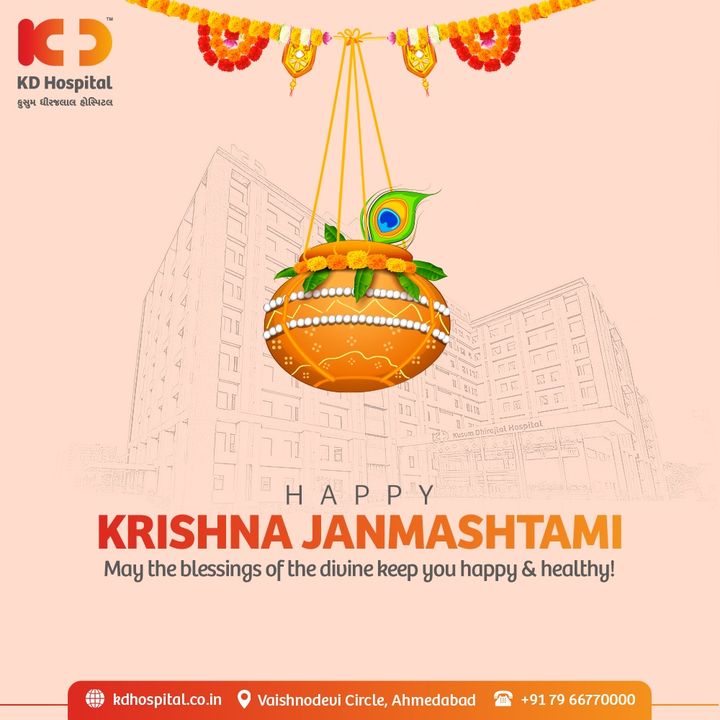 May Lord Krishna Bless you with infinite bliss, riches and health through the year. Happy Janmashtami!

#KDHospital #Janmashtami #LordKrishna #ShreeKrishna #HappyJanmashtami #IndianFestival #KDHospital #NABHHospital #Awareness #goodhealth #Nusring #NABHHospital #QualityCare #hospital #explore #healthcare #physicians #surgeon #Ahmedabad #Gujarat #India
