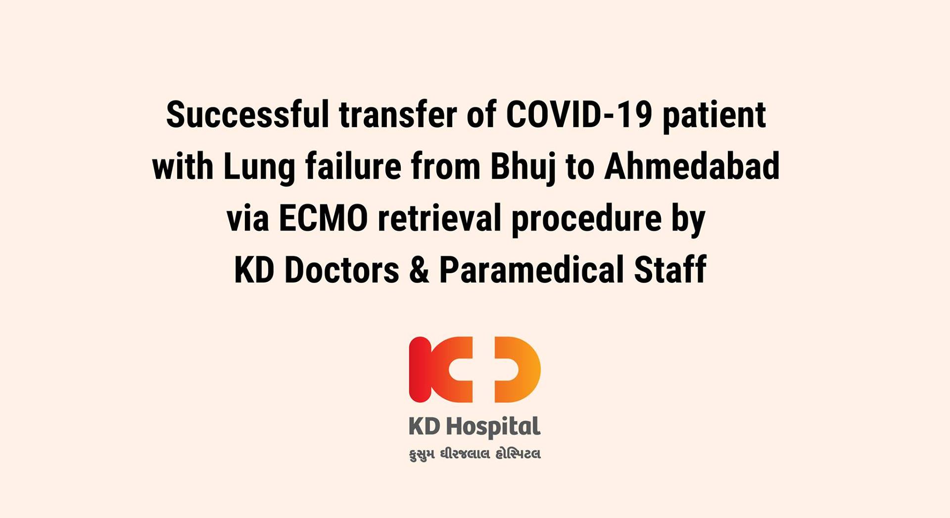 Here's yet another exceptional case of medical intervention undertaken by our team of doctors and paramedical staff.

Our team reached in time, 300 km away in Bhuj to rescue a 28-year-old patient suffering from Lungs failure due to a Covid-19 infection. It was a relief for everyone after successfully providing him with ECMO retrieval support and he was brought to KD Hospital, Ahmedabad.

We are proud of our Doctors & our Staff and promise to always spread Hope, Health & Happiness.

#KDHospital #Care #ECMO #PatientCare #PatientFirst #Compassion #Safety #PatientSafety #SafetyComesFirst #SafetyFirst #SafetyMeasures #Diagnosis #Therapeutics #Awareness #wellness #goodhealth #Nursing #NABHHospital #QualityCare #hospitals #doctors #healthcare #medical #health #physicians #surgery #surgeon #Ahmedabad #Gujarat #India