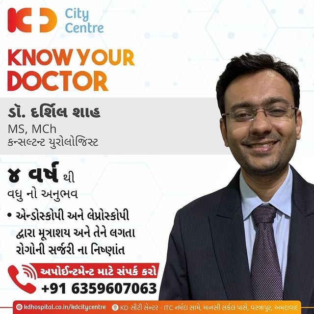Know your Doctor!
Meet Dr Darshil Shah, an expert Urologist with more than 4 years of experience handling a wide range of cases. For a consultation with our Doctor, call us on +91 6359 607063.
KD City Centre is here for you with a Superspecialist OPD staffed with highly experienced medical professionals. Reach KD City Centre by clicking on this link here https://goo.gl/maps/drJaeNdhKkMRDqXB6.

#KDHospital #KDCityCentre #doctor #surgery #Urology  #TURP  #urinaryproblems #UTI #urinarytractinfection #urinaryincontinence #urinarytractinfection  #urologyclinic #kidney #kidneystonemanagement #KidneyStoneTreatment  #prostatehealth #ProstateCare #prostatetreatment #kidneystones #UrologySurgeries  #urologist  #knowyourdoctor #interactivegrams #instagrameverywhere  #WellnessThatWorks #healthyliving #YoursToMake #trendinginahmedabad #Ahmedabad #Gujarat #india