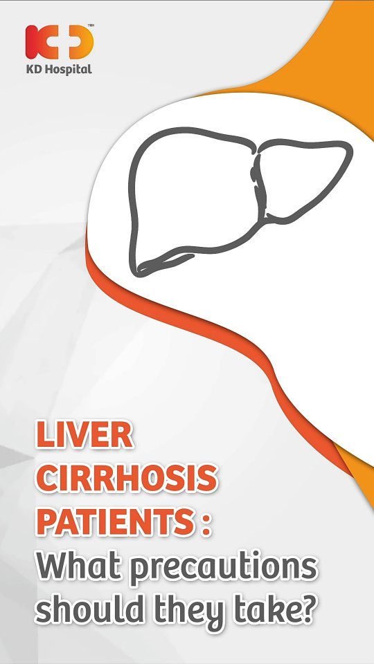 Precautions that Liver Cirrhosis patient must take for a longer and healthier life.
KD Hospital's Healthy Liver package. Launched with a special introductory price of INR 2500/- only (by prior appointments).
For appointments call us at +91 63596 03626.

@drdivakarjain

#KDHospital #liverhealth #liverdiease #livercirrhosis #livercirrhosistreatment #LiverFailure #livertransplant #GastroSciences #GastroEnterology #Liver #LiverDiseases #GastroSciences #GastroEnterology #GastroSurgery #hospital #MaintainHealthyLiver #surgeon #GastroSurgery #Awareness #goodhealth #interactivegrams #instagrameverywhere