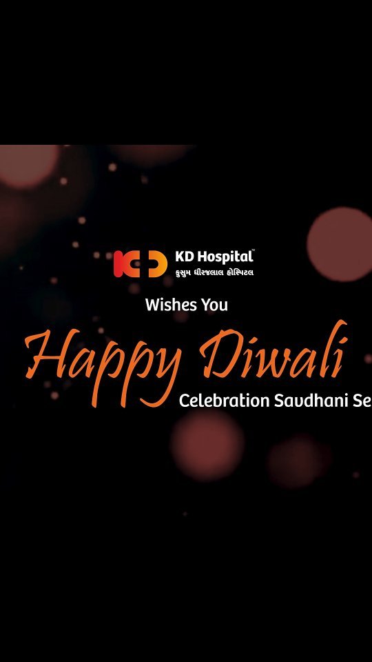 We wish one and all a very happy and prosperous Diwali!
This festive season, our NABH-accredited Emergency Department is open 24*7. 
Reach out to us in case of any emergency on 07966770001.
Ensure the safety of your loved ones with KD Hospital. Celebration Savdhani se...

#KDHospital #Diwali #HappyDiwali #diwalicelebration #ShubhDiwali  #prosperity #Khushiyonwalidiwali #Diwali2022 #HappyDiwali2022  #Lights #Medical #FestiveSeason #wellnessthatworks #FestiveSeason #FestivalVibes #DiwaliVibes #safety #Emergency #EmergencyCare #CriticalCare  #health #interactivegrams #instagrameverywhere #trendinginahmedabad #wellness #YoursToMake #Ahmedabad #Gujarat #india
