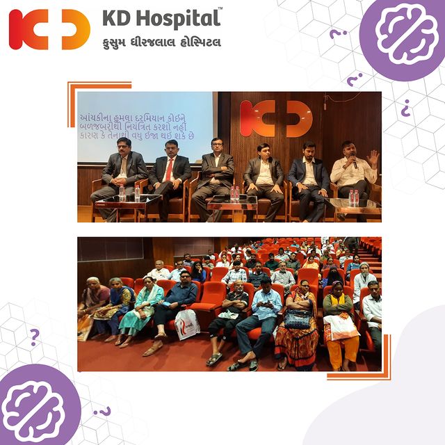 Together we can defeat Epilepsy! 
A huge turnout was seen at the Epilepsy Support Group Event organized by KD Hospital, Ahmedabad. The Neurosciences Experts came together under one roof to share their experiences and revive hope for patients suffering from Epilepsy. The event was also followed by a spectacular comedy stand-up act by Kamlesh Prajapati.

@gopal.bshah 

#KDHospital  #doctor #epilepsy  #epilepsyawareness #epilepsysupport  #neurosurgeon #neurologist #neurodepartment #therapist #geneticdisorder  #goodhealth #health #fitness #healthyliving #patientscare #interactivegrams #instagrameverywhere #YoursToMake #Ahmedabad #Gujarat