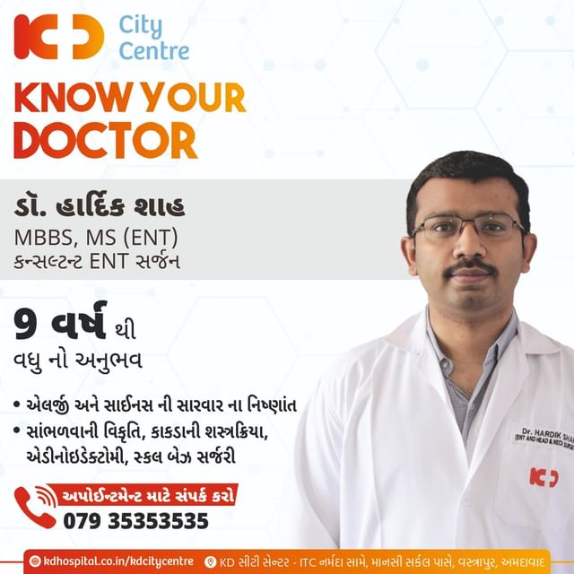 Know your Doctor!
Meet Dr Hardik Shah, an expert ENT specialist with more than 9 years of experience. For a consultation with our Doctor, call us on 079 35353535.
 
KD City Centre is here for you with highly experienced medical professionals. Reach KD City Centre by clicking the link in Bio.

#KDHospital #KDCityCentre  #Doctor #health #doctor #medicine #hospital #healthcare #surgery #nose #rinoplastia #nosesurgery #nosebleed  #surgery #knowyourdoctor #interactivegrams #instagrameverywhere #YoursToMake #trendinginahmedabad #Ahmedabad #Gujarat #india