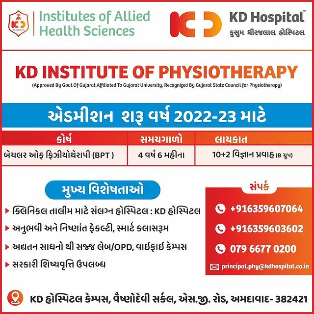 Admissions are now open!
Calling all future Physiotherapists to enrol in the 2022-2023 batch. 
Grab the opportunity to learn at one of the leading clinically rich Campuses in Gujarat. For more information, drop a mail at principal.phy@kdhospital.co.in or call us on 
+91 63596 07064 and +91 63596 03602.

#KDHospital #academic #health #training #healthcare #rehab #massagetherapy #physiotherapy #physicaltherapy #occupationaltherapy #physicaltherapist #physiotherapist #sportsmedicine #sportstherapy #physiotherapyclinic #physiotherapystudent #physiotherapystudents #physiotherapycenter #Ahmedabad #Gujarat #india