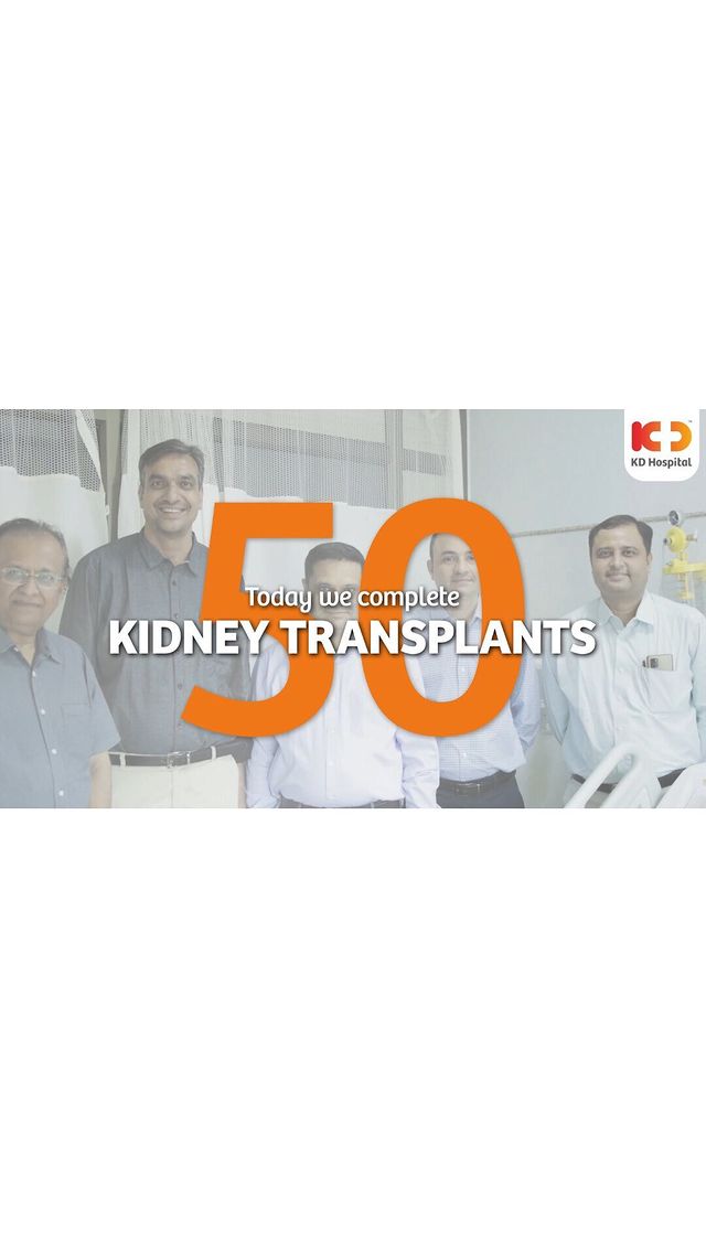 KD Hospital has now completed 50 kidney transplants. With this milestone, Our Department of Renal Sciences has reached a landmark in organ transplantation. This achievement is a tribute to the collective spirit and courage of those who have been on this journey with us.

We are thankful to our donors and recipients, as well as the medical professionals who have made this possible.
Follow us for more updates on KD Hospitals’ achievements, recognised as the Best Multispeciality Hospital in Gujarat. (Brands Impact Awards 2022)

#KDHospital  #Hi5KD #5yearsofhealingKD #besthospital #sottogujarat #Notto #DonateLife #health #transplant #kidney #kidneytransplant #organdonation #kidneydisease #kidneyfailure #kidneys #kidneyhealth #kidneydonor #kidneywarrior #kidneydonation #kidneytransplantrecipient #kidneyrecipient #renal #renaldisease #renaltransplant #nephrology #nephrologist
