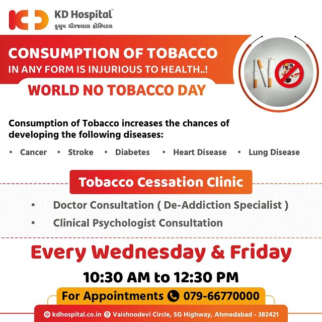Take your first step to a Healthy Life.
On World No Tobacco Day, KD Hospital proudly launches its Tobacco Cessation Clinic. Break free from the grip of tobacco addiction and embrace a future filled with vitality and well-being.
For Appointments Call Now: 079 66770000.

#KDHospital #Hi5KD #5yearsofhealingKD
#health #WorldNoTobaccoDay #QuitSmoking #TobaccoCessation
#smoke #cbd #hookah #smoking #cigar #cigarette #tabaco #tobaccofree #health #smoke #healthylifestyle #cancer #quitsmoking #publichealth #nosmoking #wellness #hospital #medical #clinics