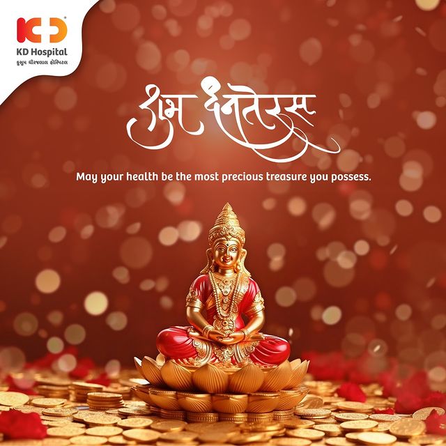 Let there be abundance of HEALTH, WEALTH and WELLNESS!

Wishing everyone a Happy Dhanteras!

#dhanteras #diwali #festival #happydhanteras #india #happydiwali #dhanteraswishes #indianfestival #KDHospital