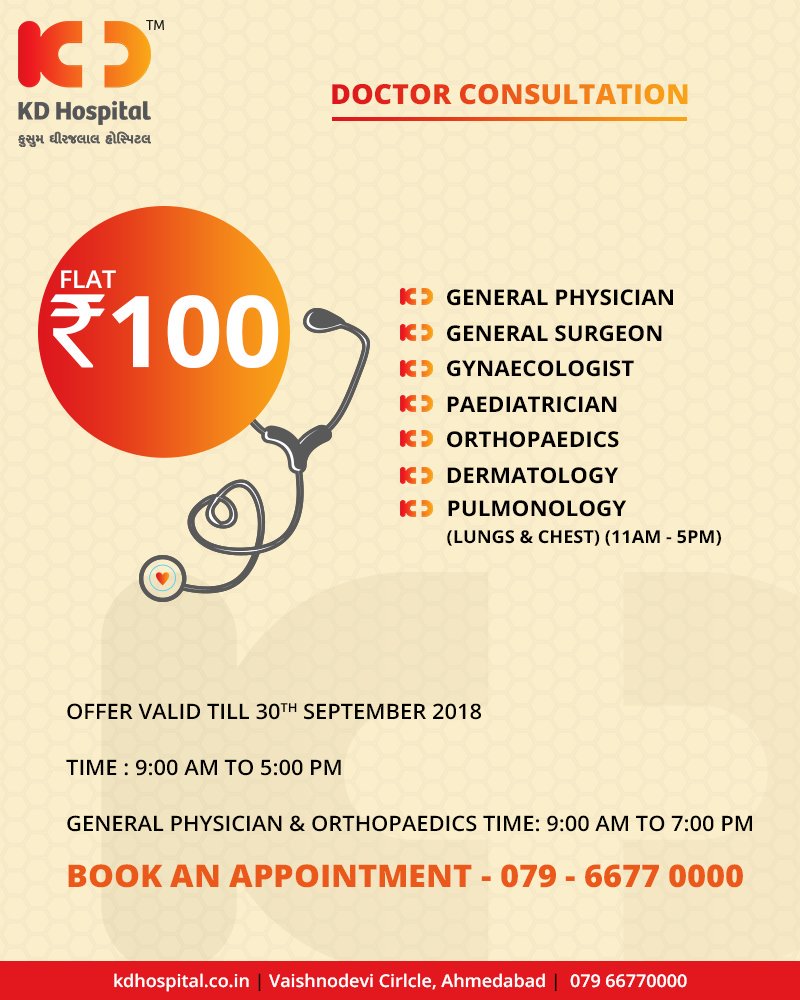 Special offer!

Book an Appointment Now - 079 - 6677 0000

#SpecialOffer #KDHospital #Ahmedabad #Healthcare #HealthyLifestyle #GoodHealth https://t.co/wwKI5Fw8Ac